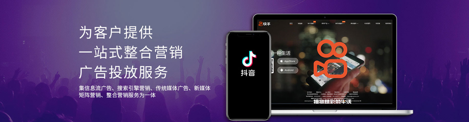 观塘百度推广排名